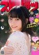 Rena Takeda 武田玲奈, Big Comic Spirits 2019 No.10 (ビッグコミックスピリッツ 2019年10号) P6 No.8feaee