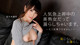 Yuuna Sasaki - Hott Atmania Jessicadraketwistys P39 No.c81a41