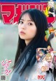 Asuka Saito 齋藤飛鳥, Shonen Magazine 2022 No.17 (週刊少年マガジン 2022年17号) P2 No.ccc253