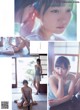 Cocona Umeyama 梅山恋和, Ayaka Yamamoto 山本彩加, Weekly Playboy 2019 No.26 (週刊プレイボーイ 2019年26号) P2 No.7a1751