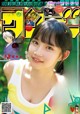 Moeka Yahagi 矢作萌夏, Shonen Sunday 2019 No.41 (少年サンデー 2019年41号) P5 No.7e8590