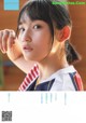 Moeka Yahagi 矢作萌夏, Shonen Sunday 2019 No.41 (少年サンデー 2019年41号) P6 No.5ab717