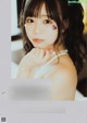 Miharu Usa 羽咲みはる, #Escape Set.01 P15 No.52f90f