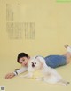 Yuki Yoda 与田祐希, BIS ビス Magazine 2022.05 P12 No.ffe7d2