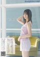 Nao Kosaka 小坂菜緒, Shonen Sunday 2021 No.22-23 (週刊少年サンデー 2021年22-23号) P2 No.7dd143