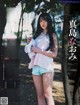 Naomi Majima 真島なおみ, Weekly SPA! 2021.03.30 (週刊SPA! 2021年3月30日号) P1 No.8aec62