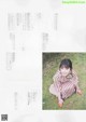 Yuki Yoda 与田祐希, B.L.T Graph 2019年3月号 Vol.41 P5 No.1a85e2