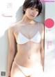 AINA 愛菜, Weekly Playboy 2022 No.10 (週刊プレイボーイ 2022年10号) P1 No.42a4c1 Image No. 13