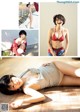 AINA 愛菜, Weekly Playboy 2022 No.10 (週刊プレイボーイ 2022年10号) P5 No.172bb1 Image No. 5