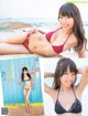 Sakura Shizuka 沙倉しずか, FLASH 2019.02.12 (フラッシュ 2019年2月12日号) P3 No.46e09c Image No. 3