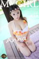 MyGirl Vol.044: Model Anna (徐子琦) (55 photos) P39 No.797717