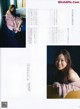 Minami Hoshino 星野みなみ, B.L.T Graph 2021年03月号 Vol.65 P9 No.490265