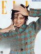 Nana Komatsu 小松菜奈, ELLE Japan エル・ジャポン 2022.11 P9 No.e220b0