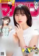 Hiyori Sakurada 桜田ひより, Shonen Magazine 2022 No.30 (週刊少年マガジン 2022年30号) P13 No.831036