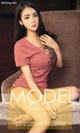UGIRLS - Ai You Wu App No.915: Model Yi Fan (一 凡) (40 photos) P6 No.6e957b