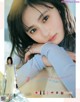 Sakura Endo 遠藤さくら, Non-No Magazine 2021.05 P2 No.93d2db