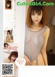 UGIRLS U228: Model Aojiao Meng Meng (K8 傲 娇 萌萌 Vivian) (66 pictures) P1 No.db7ace