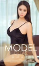 UGIRLS - Ai You Wu App No.968: Model Su Mei Mei (苏 美 美) (40 photos) P15 No.5ccf2b