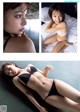 Amisa Miyazaki 宮崎あみさ, Weekly Playboy 2022 No.26 (週刊プレイボーイ 2022年26号) P3 No.cadb36