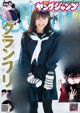 Rin Kurusu 来栖りん, Young Jump 2019 No.10 (ヤングジャンプ 2019年10号) P3 No.f11987